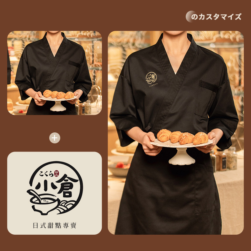 日料廚師服展示圖